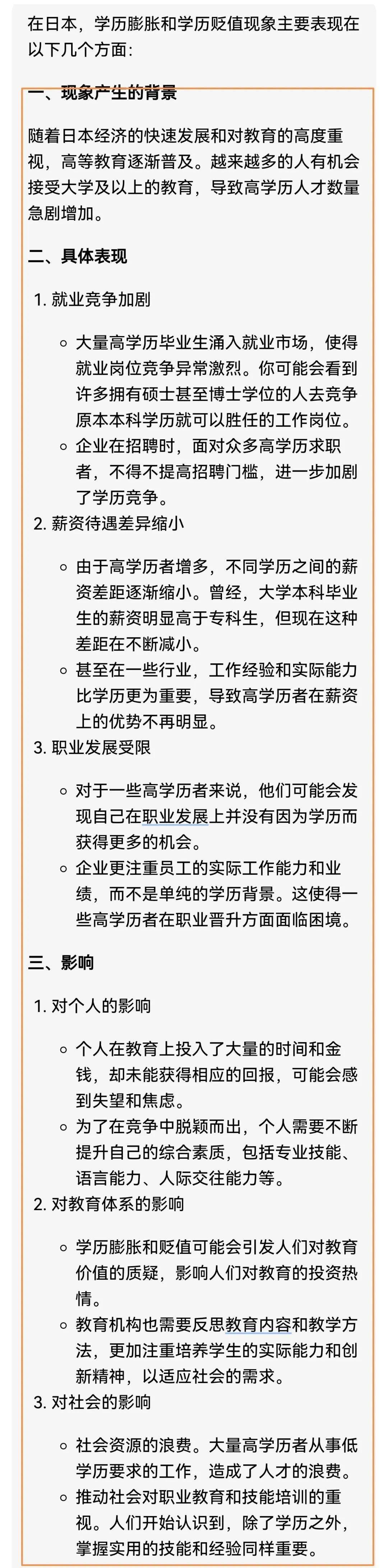 阳光的孩子跳楼自杀:"妈妈,我只能让您及时止损,以后不用给我花钱了"