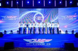 200+选手齐聚龙岗! “空中F1”无人机超级联赛开幕