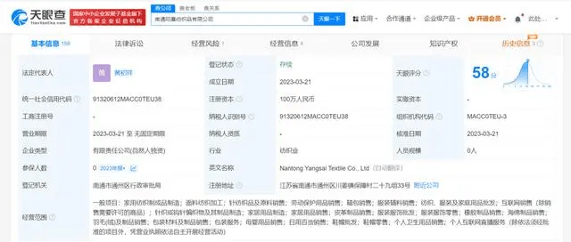 3000万粉丝网红吴迪被曝涉虚假宣传，其称遭打假博主敲诈50万！双方：已报警