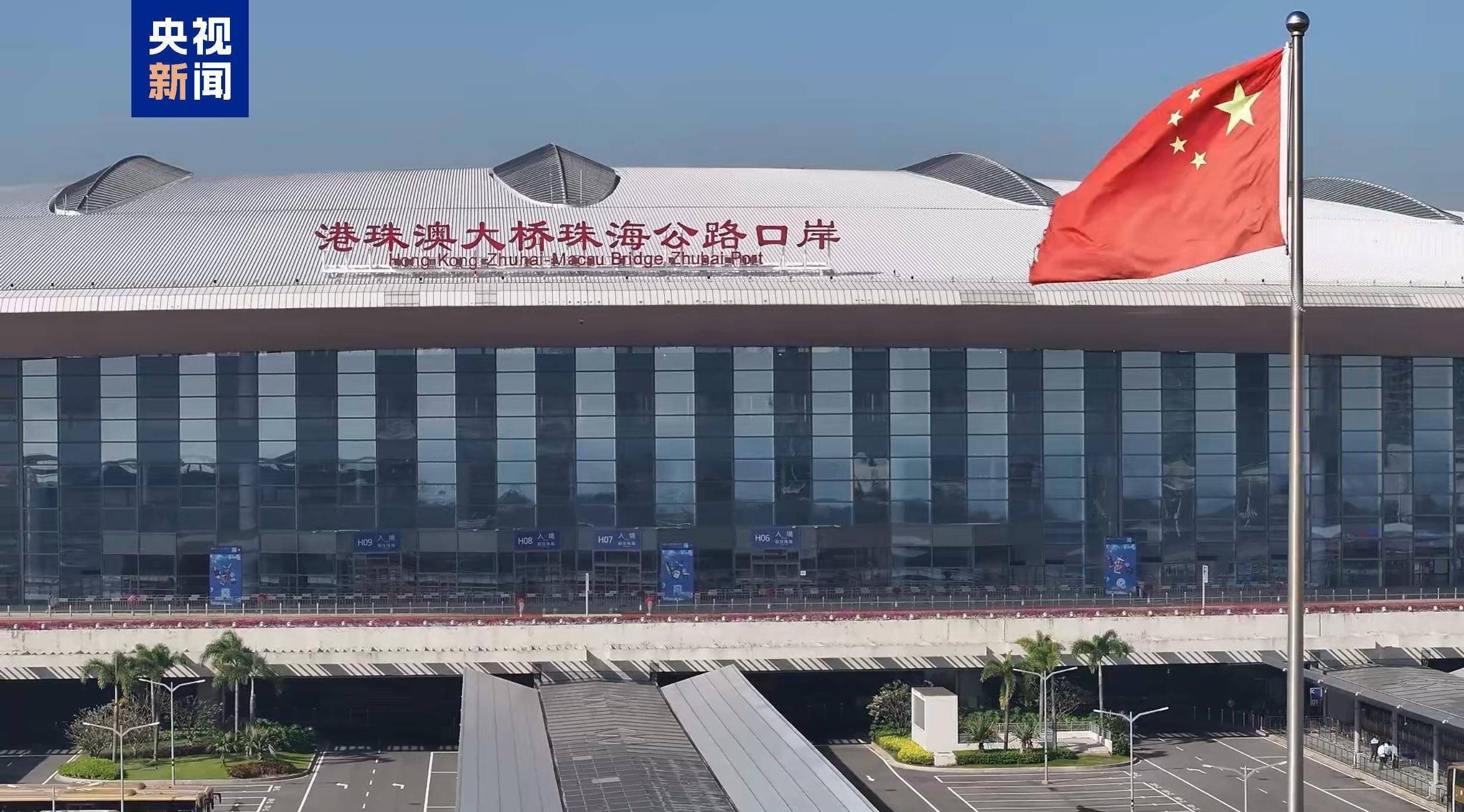 开通6年,超9400亿元!港珠澳大桥上进出口跑出加速度