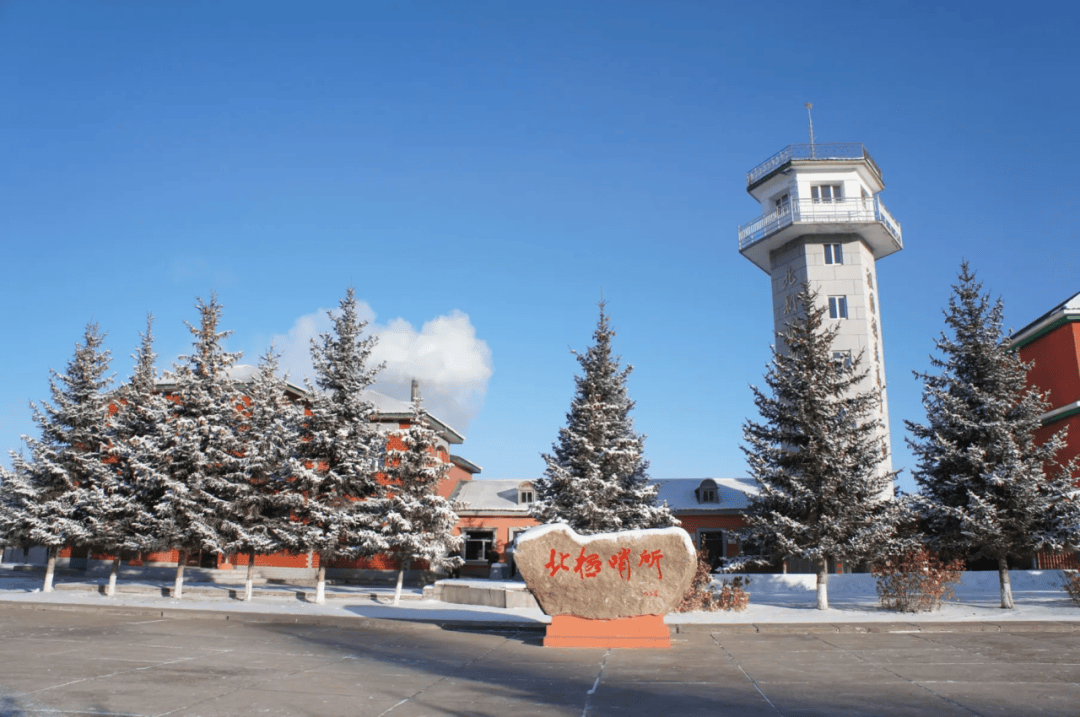 「最北哨所」「北极广场」,「北极沙洲」与「最北之家」,我们还要到