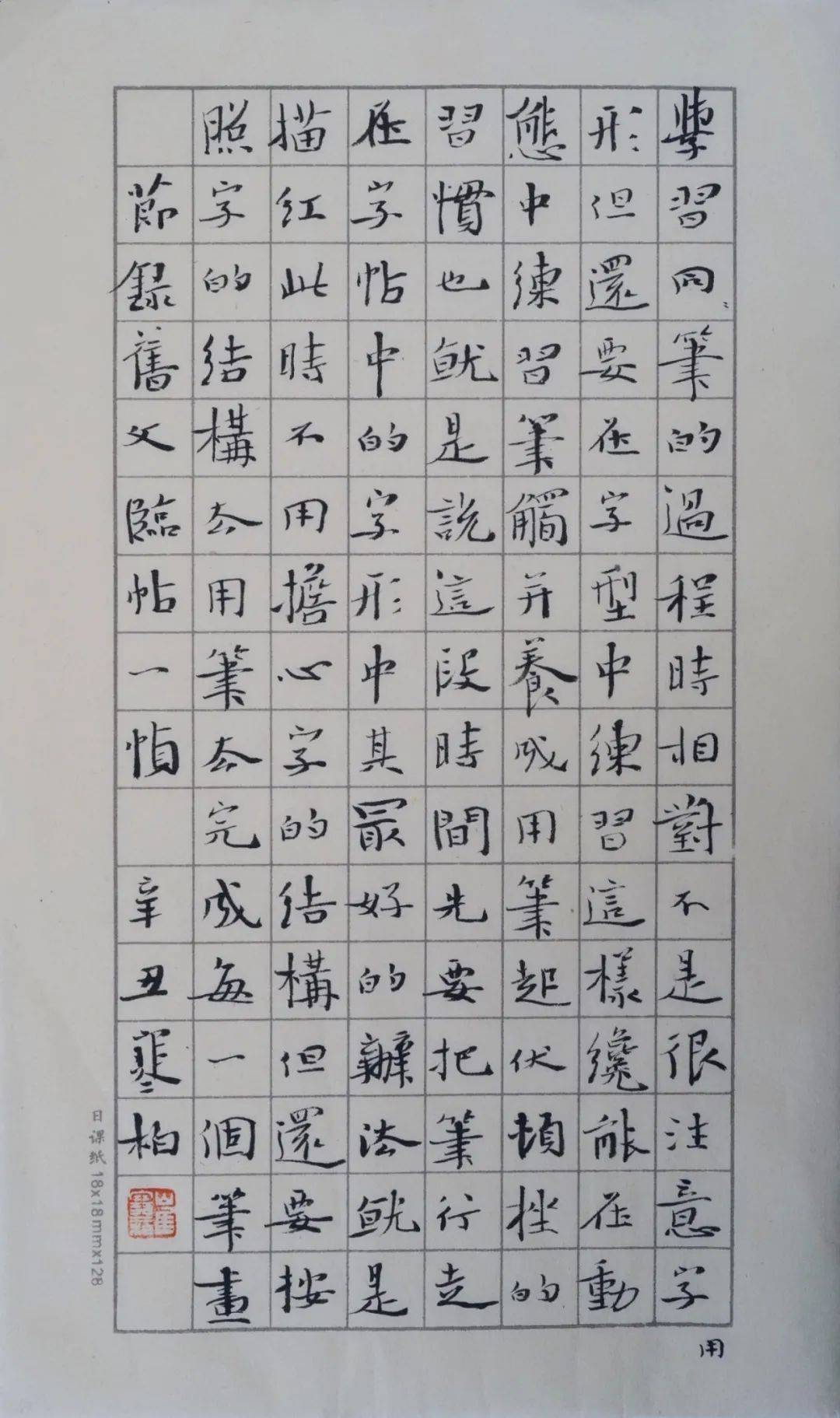 七届兰亭奖金奖崔寒柏的小楷作品,水平如何?_书法_中国_全国