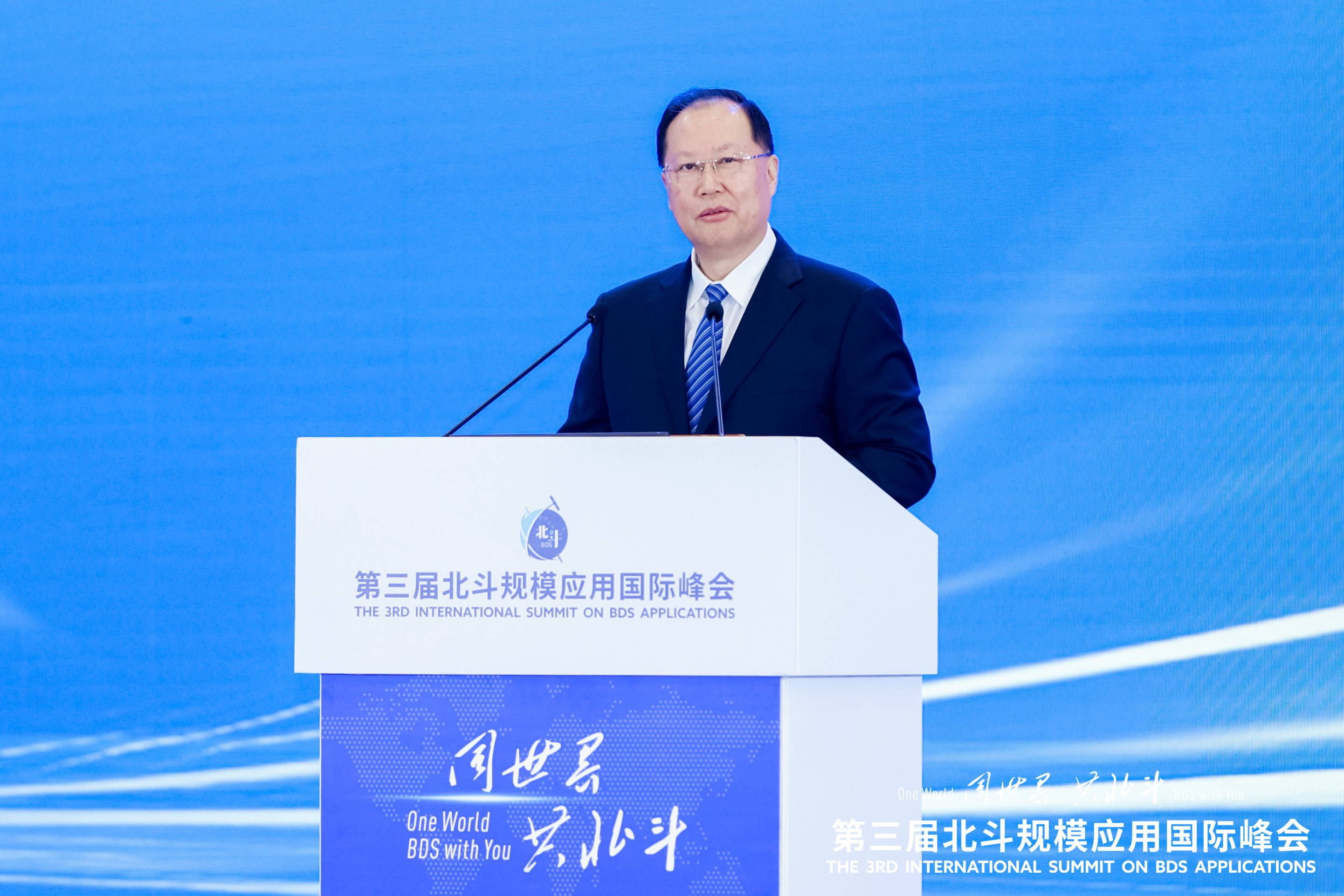 湖南省委副书记,省长毛伟明:推动北斗赋能千行百业,服务千家万户