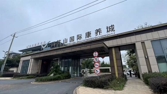 扬州一养老社区食堂关停 八旬老人吃饭怎么办? 扬州一养老社区食堂关停 八旬老人吃饭怎么办?