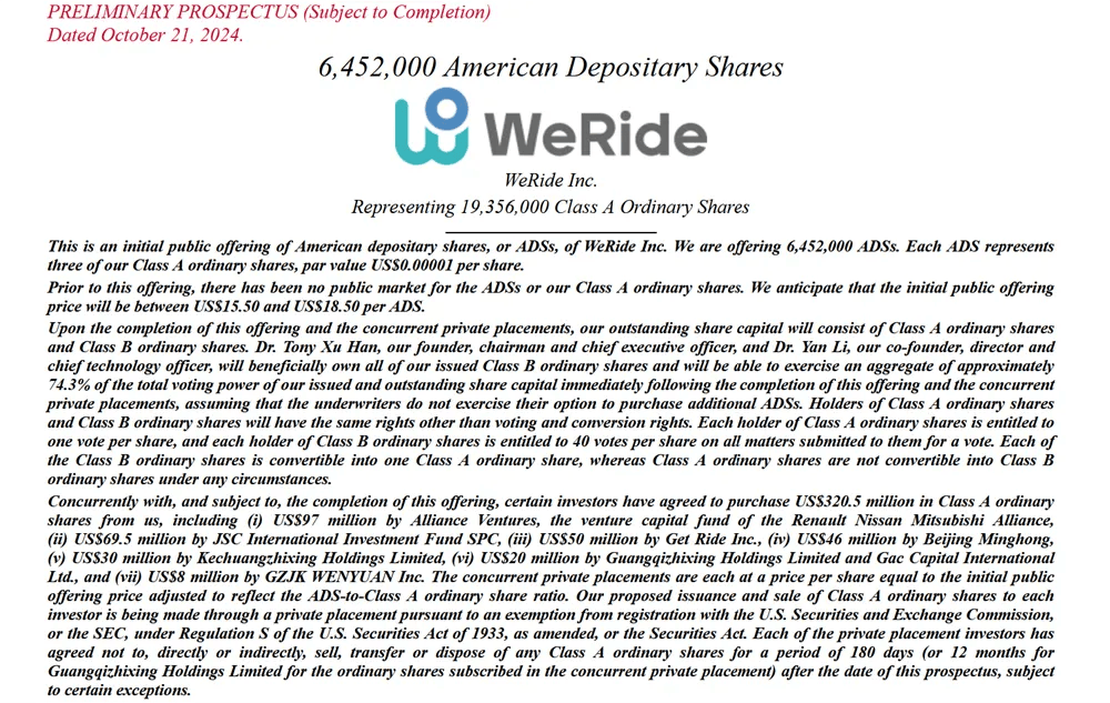 Robotaxi概念股上市竞速开启？文远知行重启赴美IPO，最高估值约50亿美元