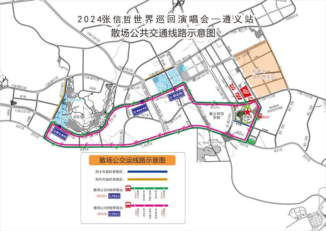 06b线行经线路:奥体中心(奥体路)—新龙大道—合兴大道—长征大道