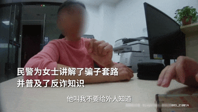江苏一女子冲到派出所,追着民警喊“老公”!事后被大赞机智 江苏一女子冲到派出所,追着民警喊“老公”!事后被大赞机智