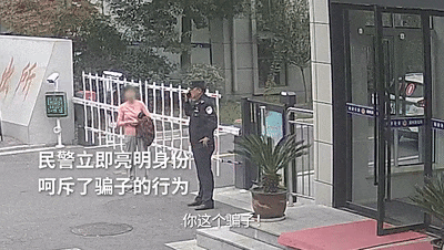 江苏一女子冲到派出所,追着民警喊“老公”!事后被大赞机智 江苏一女子冲到派出所,追着民警喊“老公”!事后被大赞机智