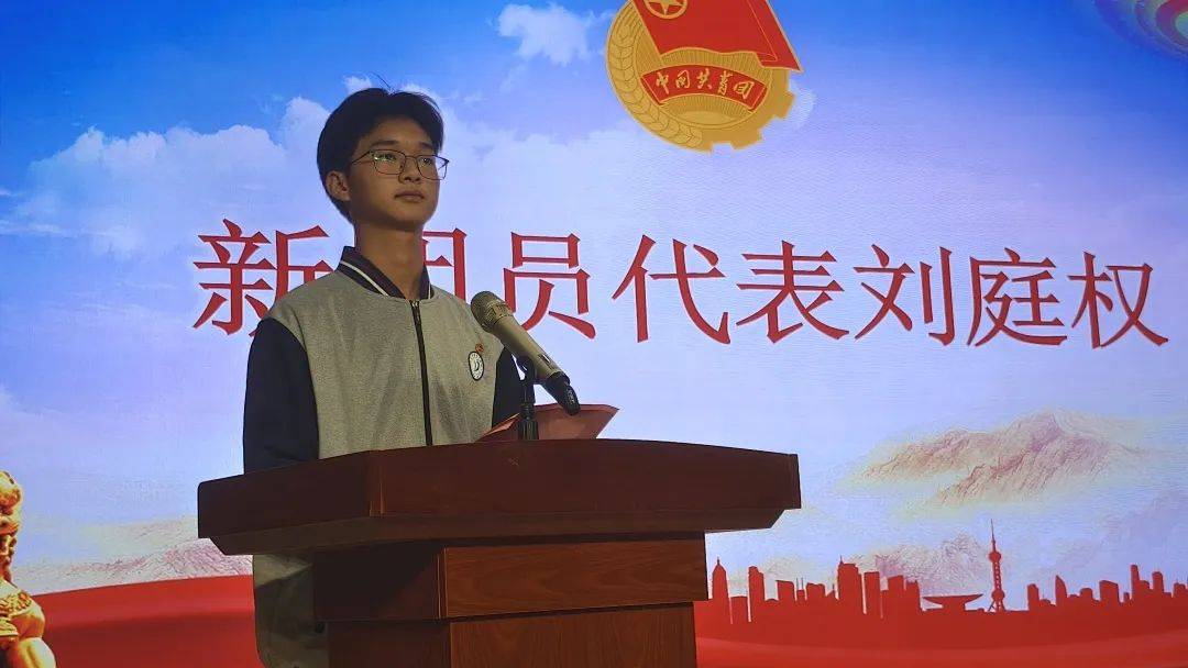 你好,新团员! ——信丰中专2024年新团员入团仪式_中国共产党_团组织_赵湘
