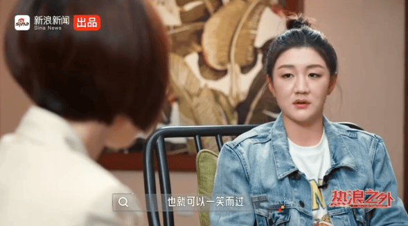 陈梦回应网暴：一度卸载全部社交软件