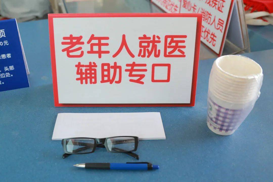 佑安醫院醫院跑腿代辦一站式解決您就醫專家預約掛號，只需要您的一個電話的簡單介紹