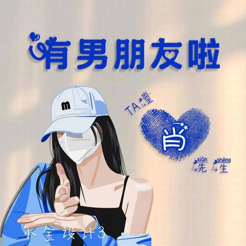 一男二女的头像真人图片