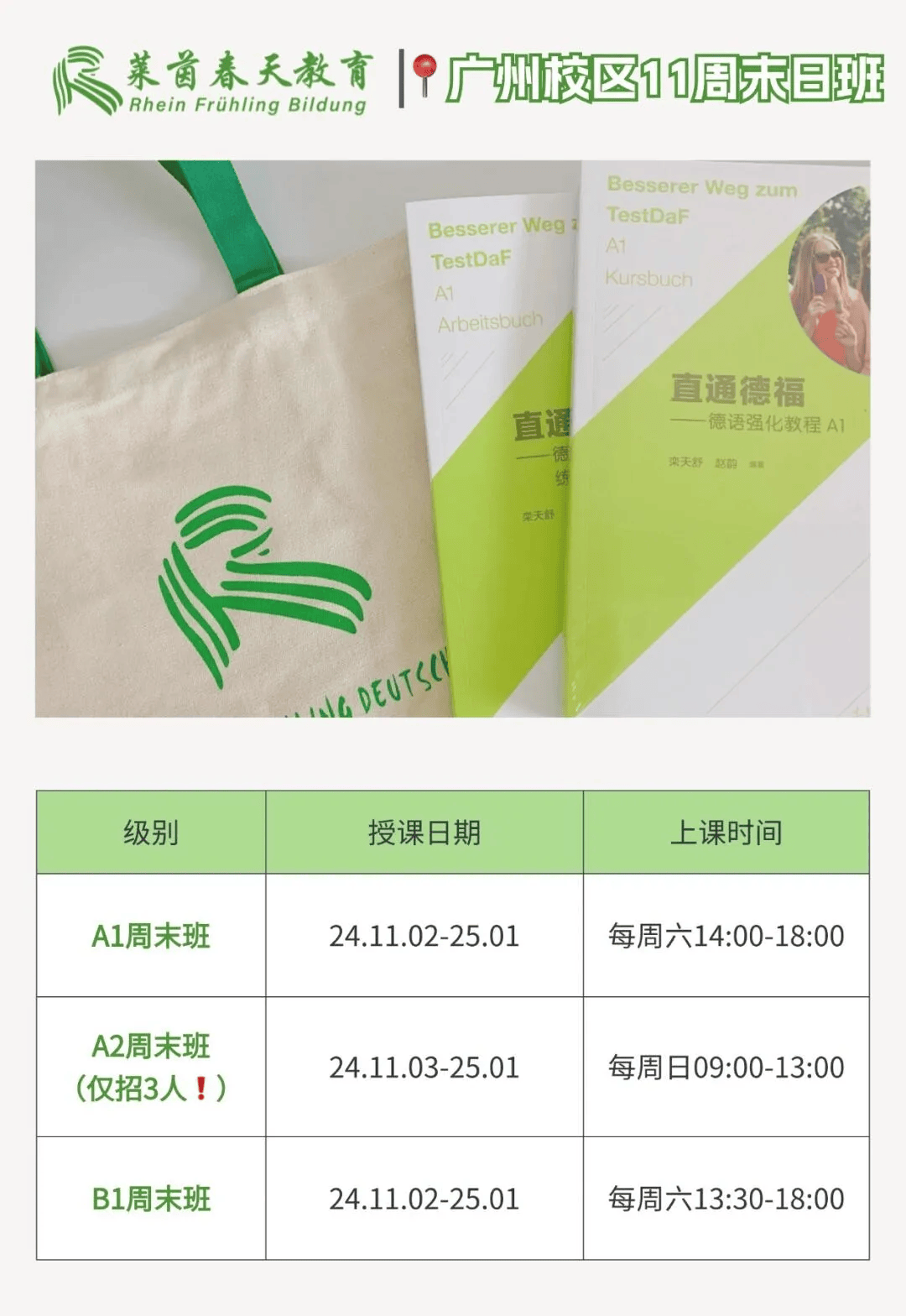 注意！10月27日德国开始进入冬令时，时差增加至7小时_搜狐网