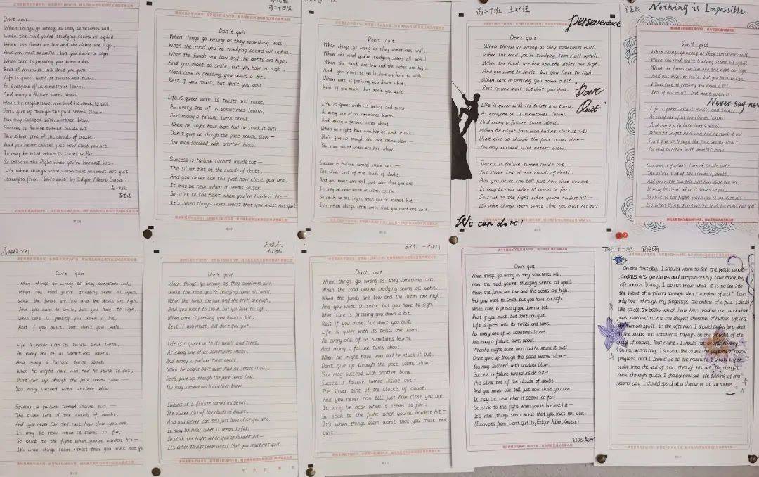 高一年级:1班 崔玮琪 方哲2班 曲伯尘 时嘉虞3班 刘晨阳 朱冠成4班 牟