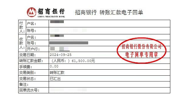 把钱转给厂家让小蔡通知公司财务称学校已经转账到了自己的个人账户不