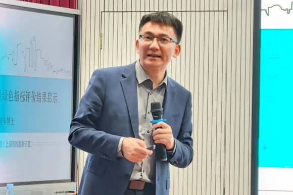 部长汪茂华博士就《上海市义务教育质量绿色指标评价结果启示》为主题