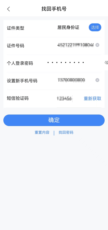 进入注册表，进入注册表编辑器的方法