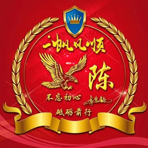 不忘初心微信头像姓氏精选