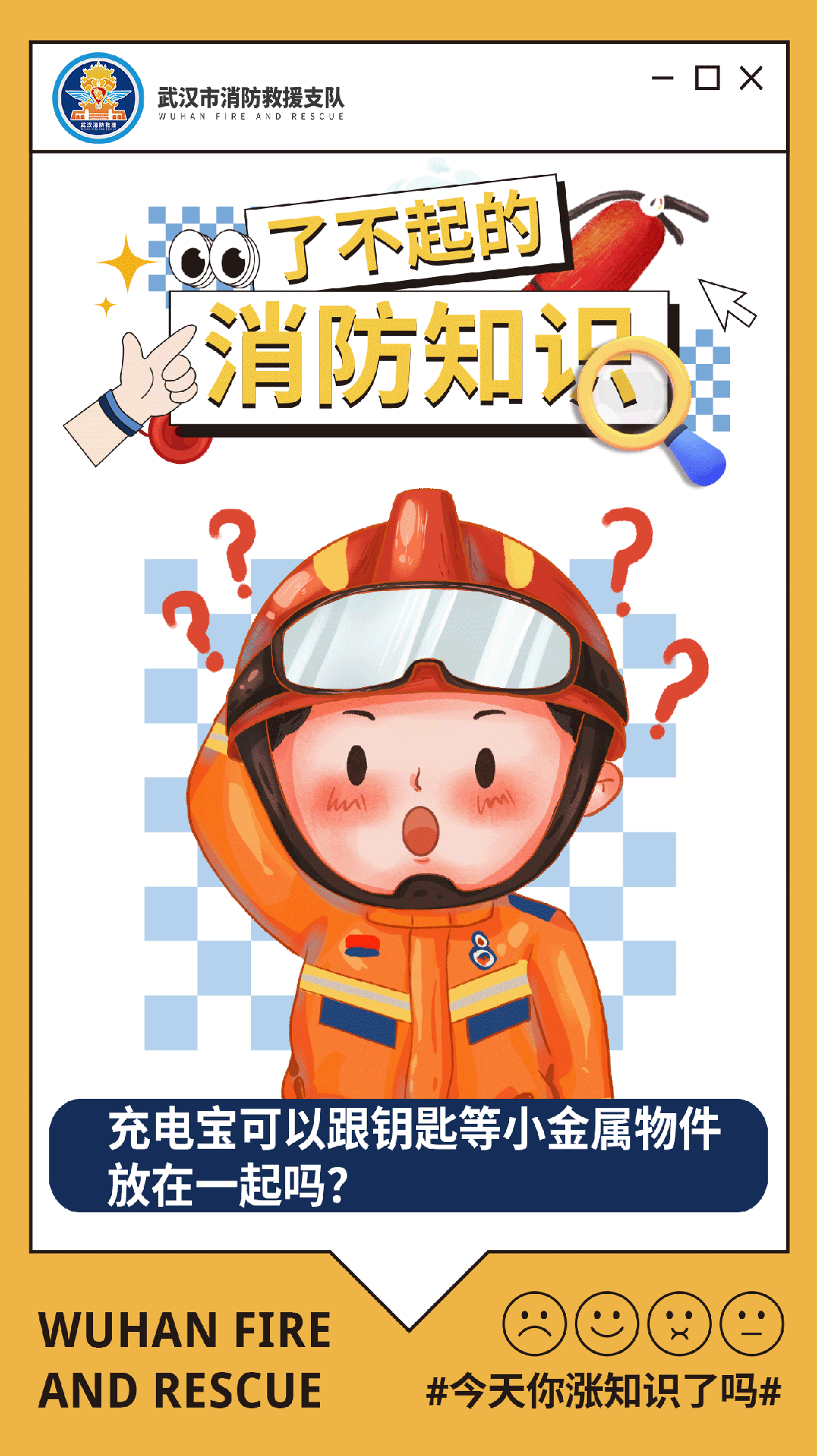 哪里能找到“可商用”的手绘动画gif？ : r/Filmmakers, image size:1080x1924