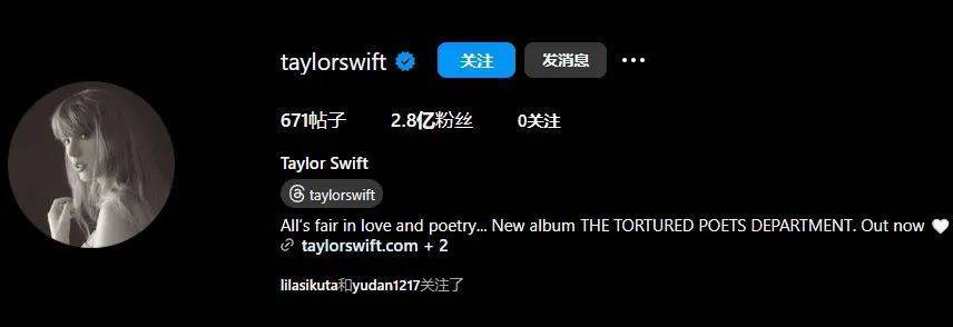 明查|泰勒·斯威夫特宣布支持哈里斯后掉粉严重、只能在公园演出? 明查|泰勒·斯威夫特宣布支持哈里斯后掉粉严重、只能在公园演出?