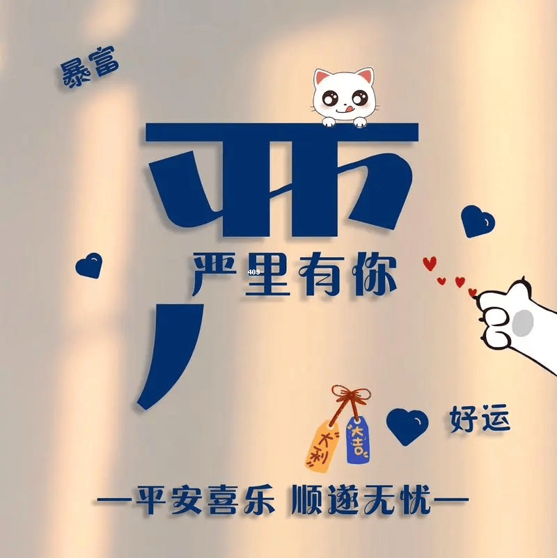 严姓头像图片 男生图片