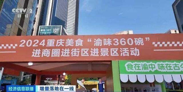 多地发放新一轮消费券 涵盖餐饮、住宿、电影等多个领域(图2)