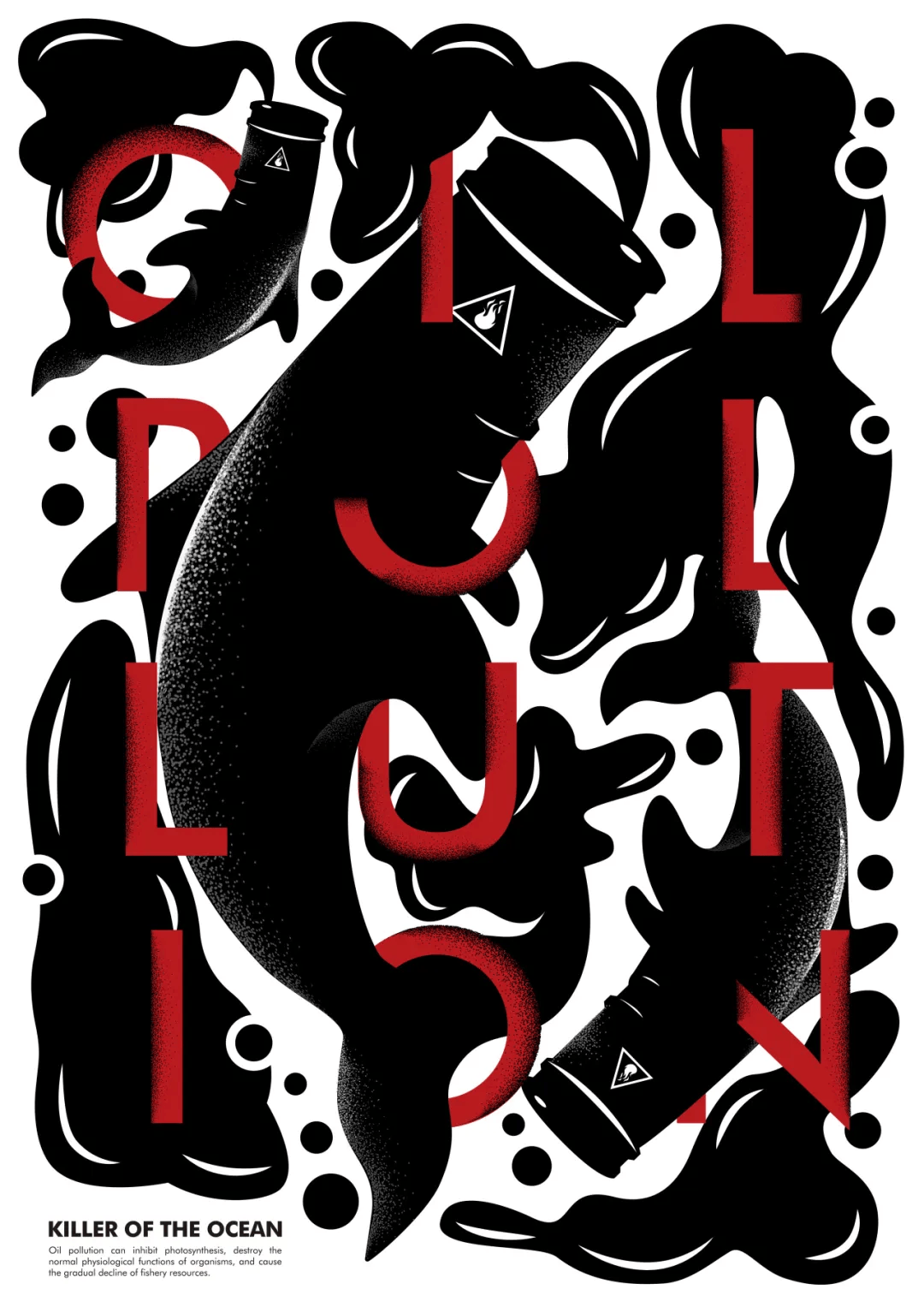 靳埭强银奖起争议,你能看出这是什么字?