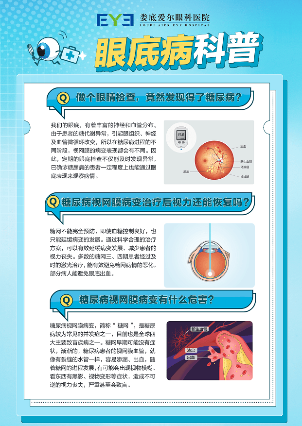 把握健康脉搏：北京的最新医疗咨询动态