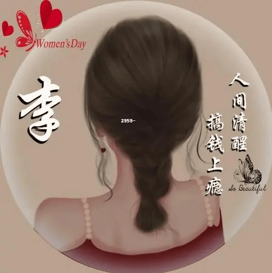 二次元姓氏头像李女士精选,快来挑选你的专属头像!