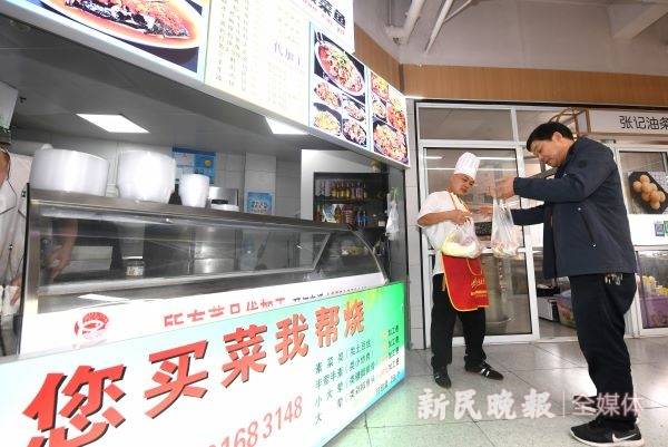 沪上“菜场代烧菜”业务爆火，“代厨模式”给精细化监管带来了哪些挑战？_图说_改造_徐程