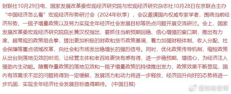 突发利空！A股跳水4200家下跌，美国连出两阴招，重组题材危险了