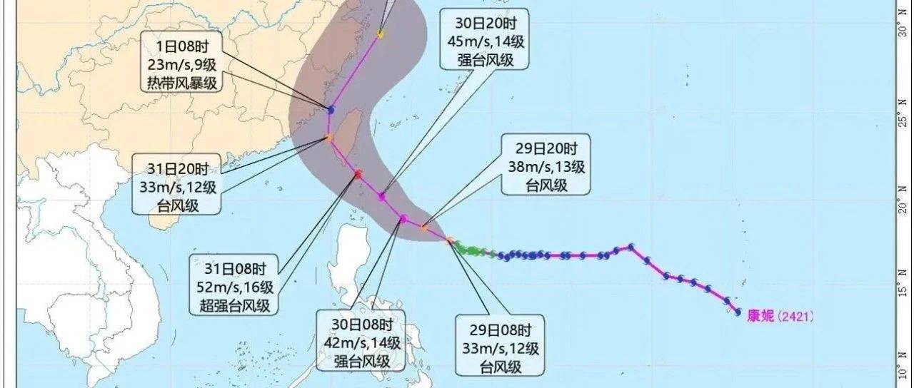 最高可达17级！又一台风逼近，深圳未来天气→