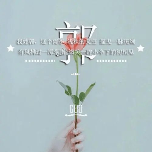 【卜姓头像图片精选】打造专属形象