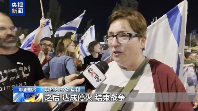 6名上校、750多名士兵身亡,以色列总理与防长还在“吵架” 6名上校、750多名士兵身亡,以色列总理与防长还在“吵架”