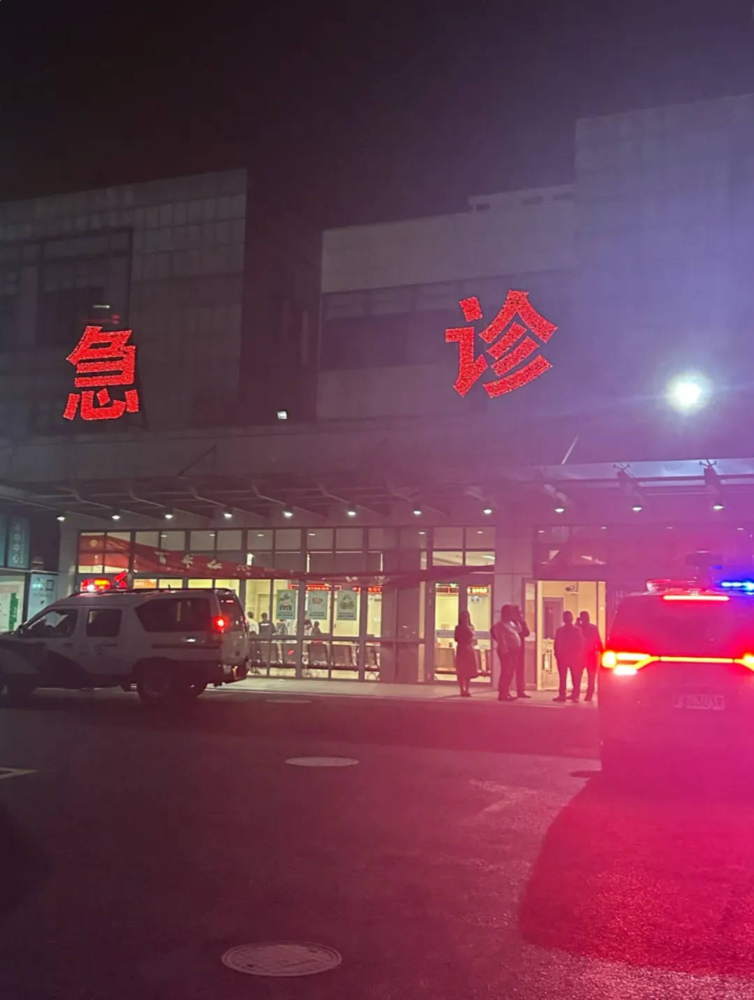 近日,网友发布了一张医院急诊的照片,并配文:因为看黄子韬直播大半夜