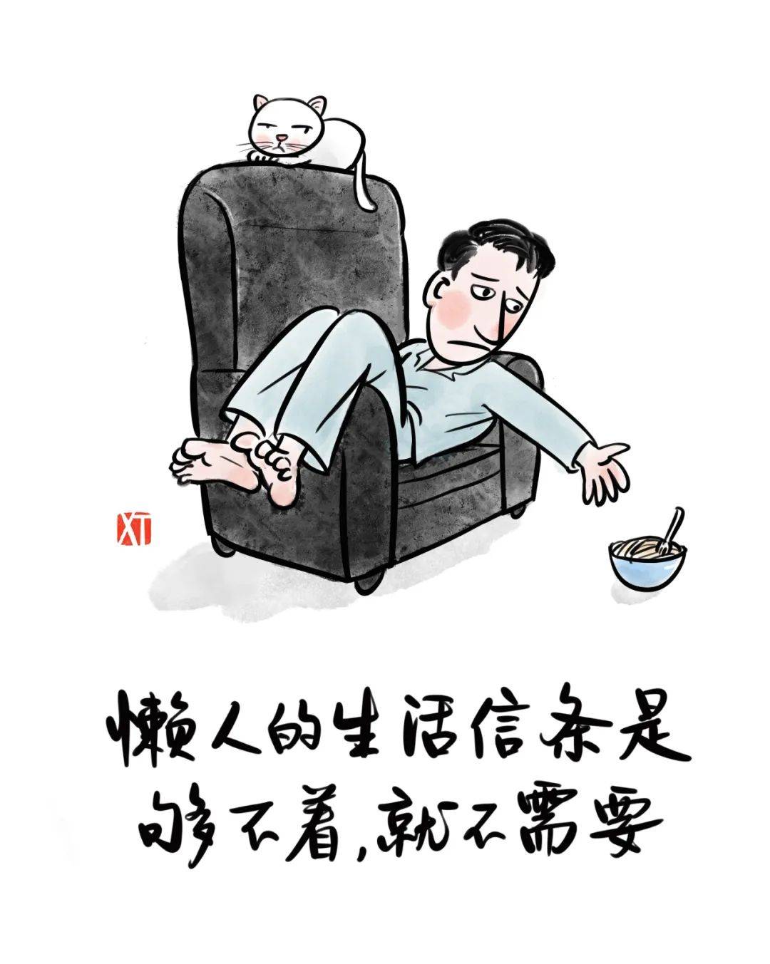 形容人赖皮图片图片