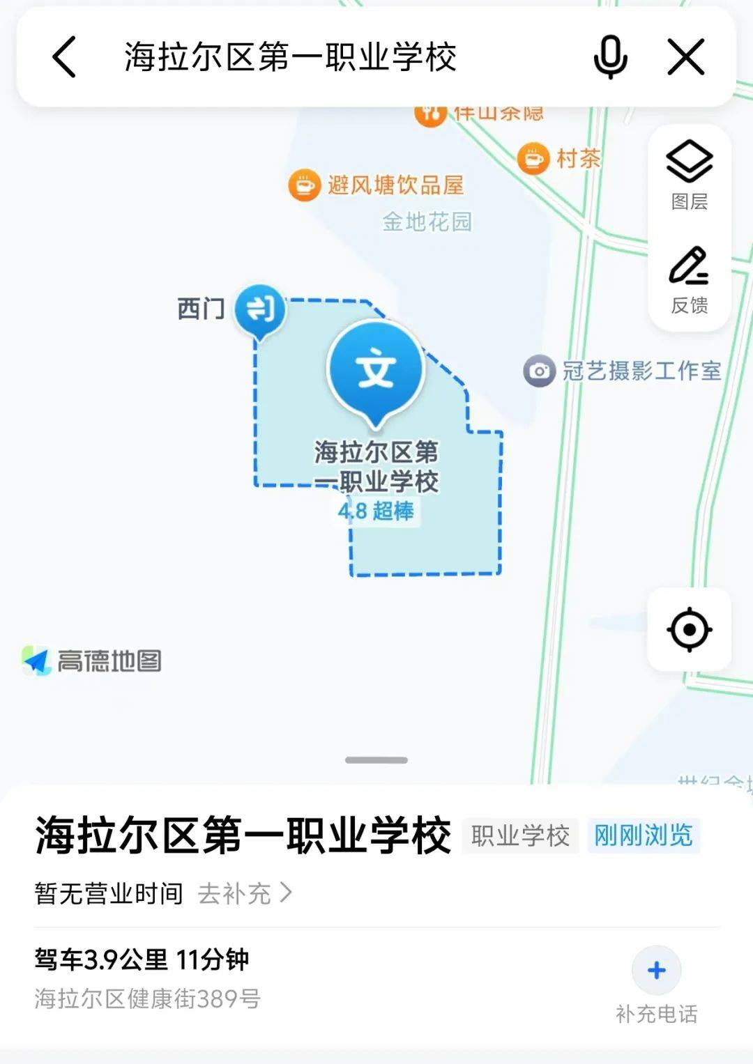 呼伦贝尔学院 地图图片