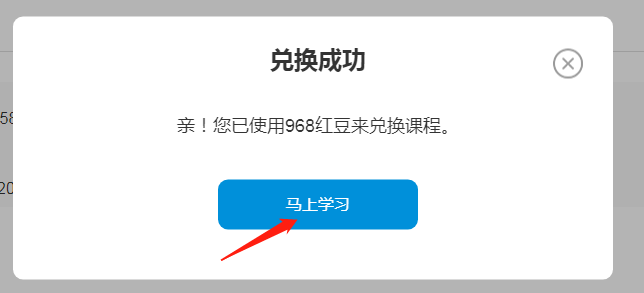 继承
教诲
答题器（继承
医学教诲
管理体系
）《继承教育》