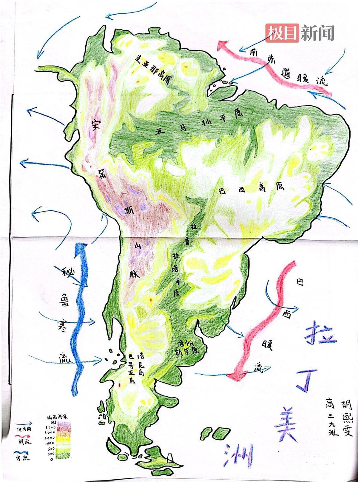 图绘世界心有乾坤,武汉一高中办起手绘地图大赛