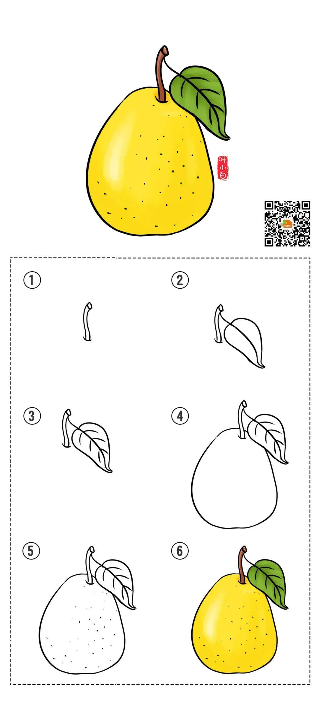 幼小衔接简笔画