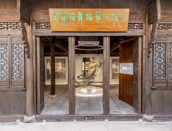 资华筠舞蹈艺术馆宋韵珍珠文化馆坐落于德清县新市古镇西河口,主要