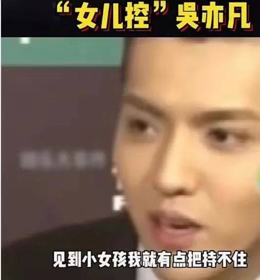 吴亦凡妈妈600万出售儿子豪车,亲手将儿子送进监狱2年后,她后悔了吗