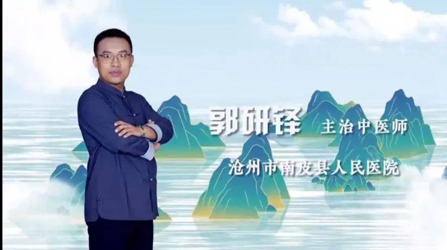 大师吕仁和传承工作室成员张利众保定市第二医院主任中医师工作29年保
