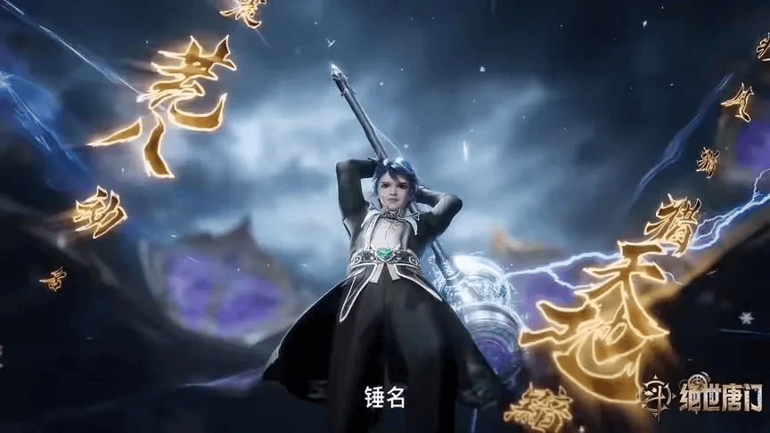 绝世唐门:王冬儿新造型口碑参差不齐,蓝银草坎肩像唐三,整体像服务员,穿长纱裙抡大锤不怕走光?_设计_观众_动画