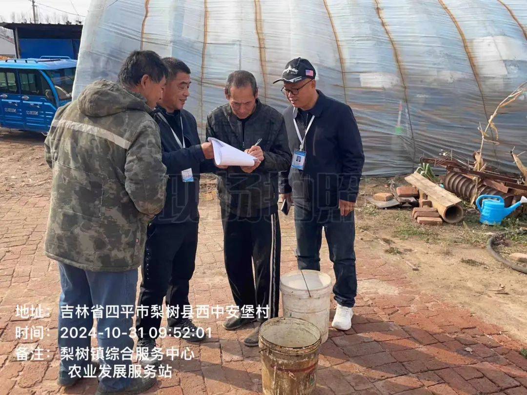 统筹安排部署 有序推动落实——梨树镇10月31日重点工作纪实