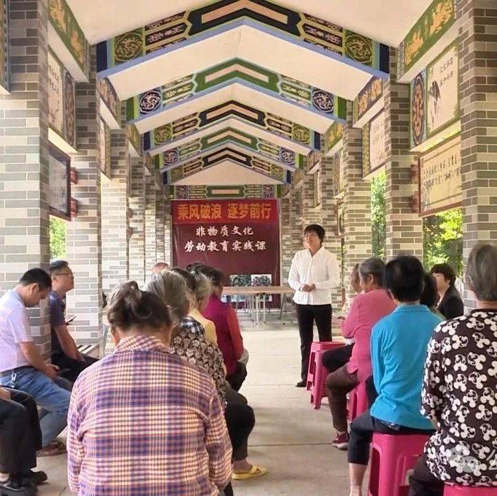 板凳会?看安平镇这个村都聊了啥!_建设_群众_文化