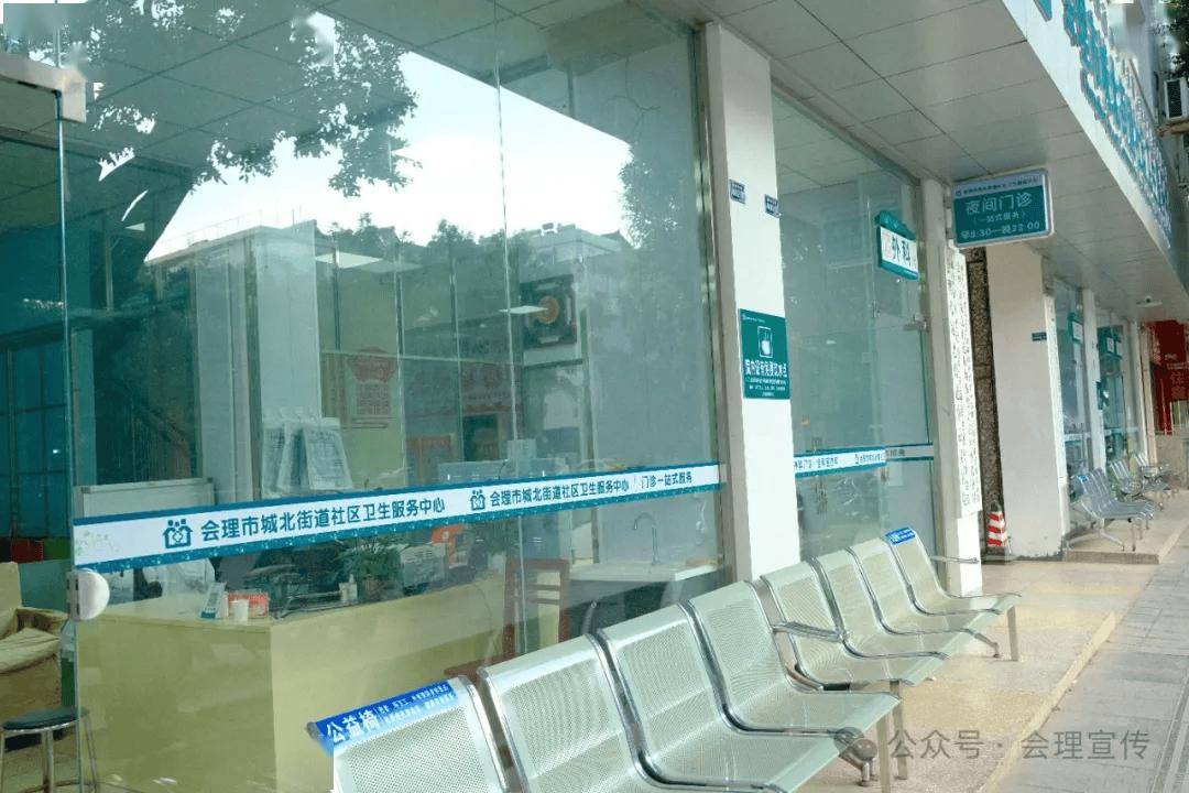 关于清华长庚医院医院排队代办挂号一站式就医管家，解决所有就医难题的信息