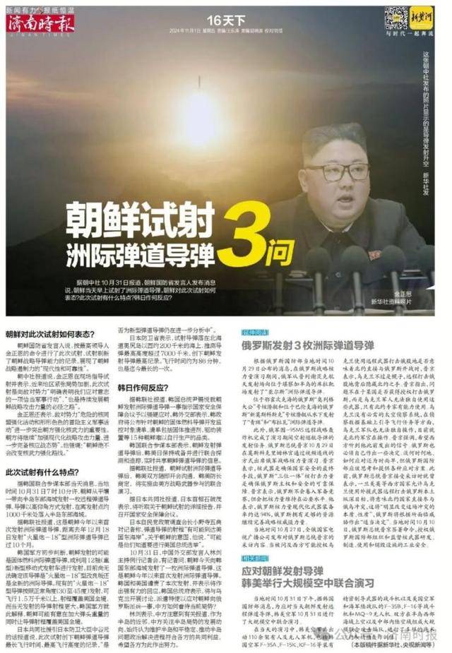 最近，“过冬三件套”在济南大量上市，还卖挺火