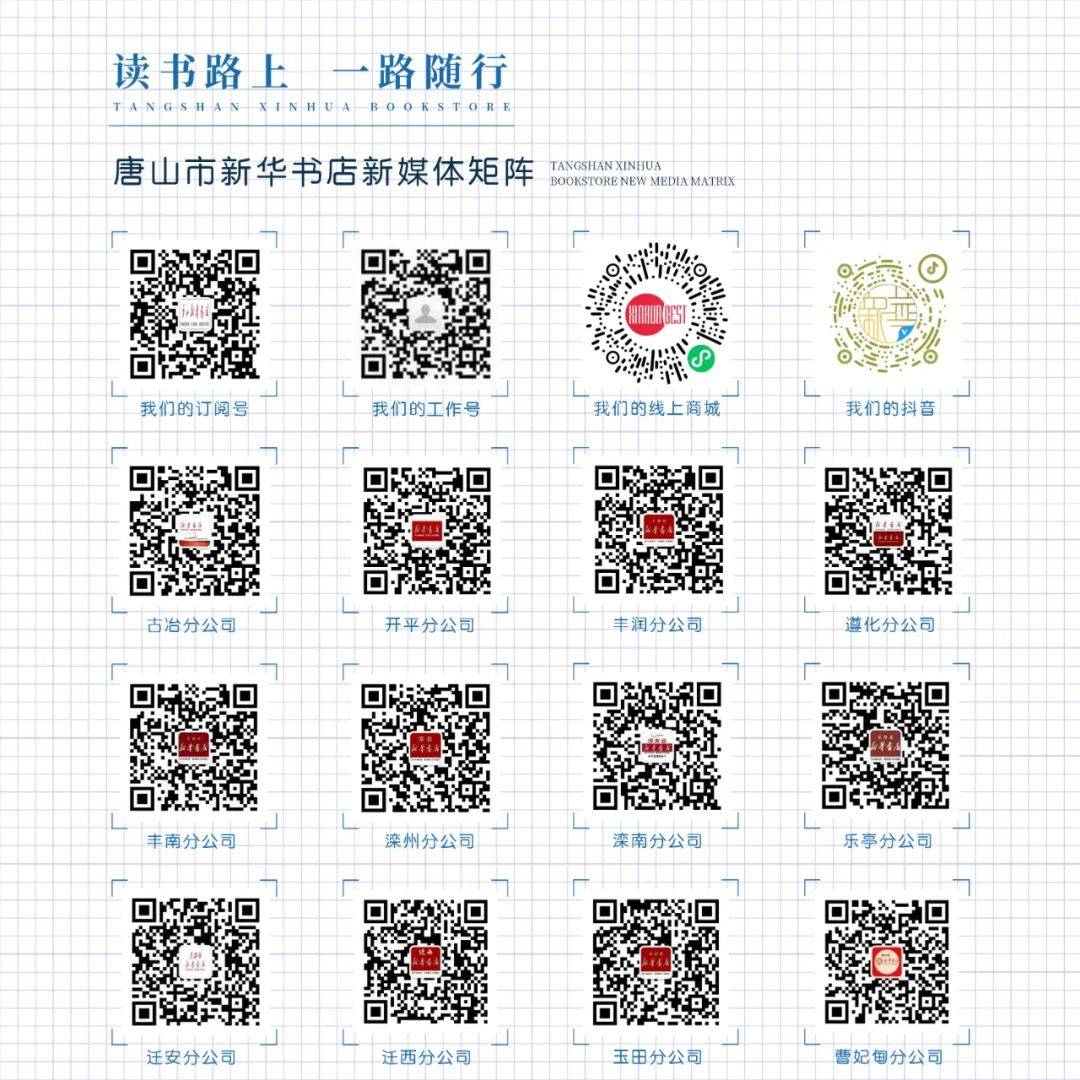 川观新闻客户端二维码(川观新闻客户端二维码下载)