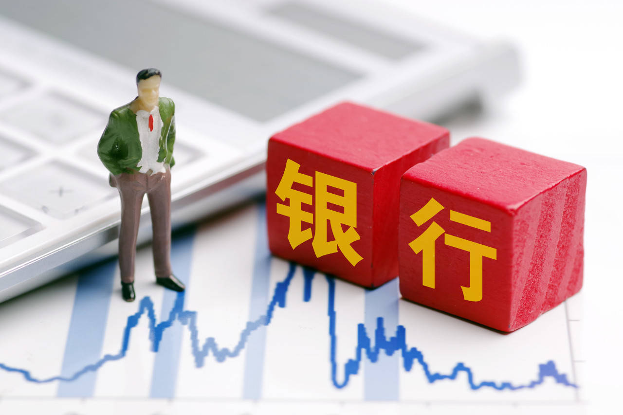 A股市场百亿元分红频现 三季度分红家数同比增357%